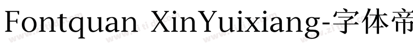 Fontquan XinYuixiang字体转换